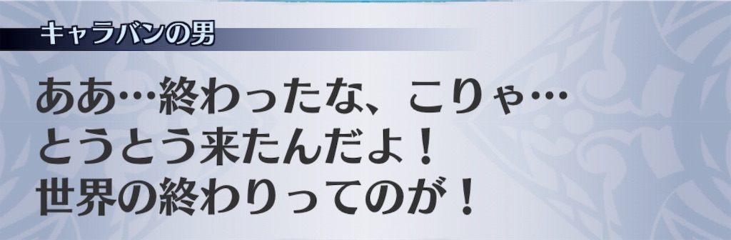 f:id:seisyuu:20181128140029j:plain