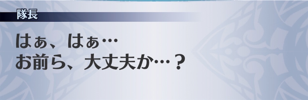 f:id:seisyuu:20181128140408j:plain