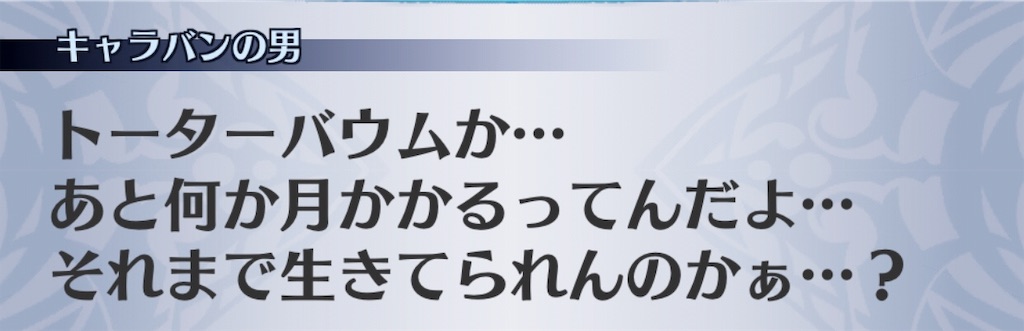 f:id:seisyuu:20181128140510j:plain