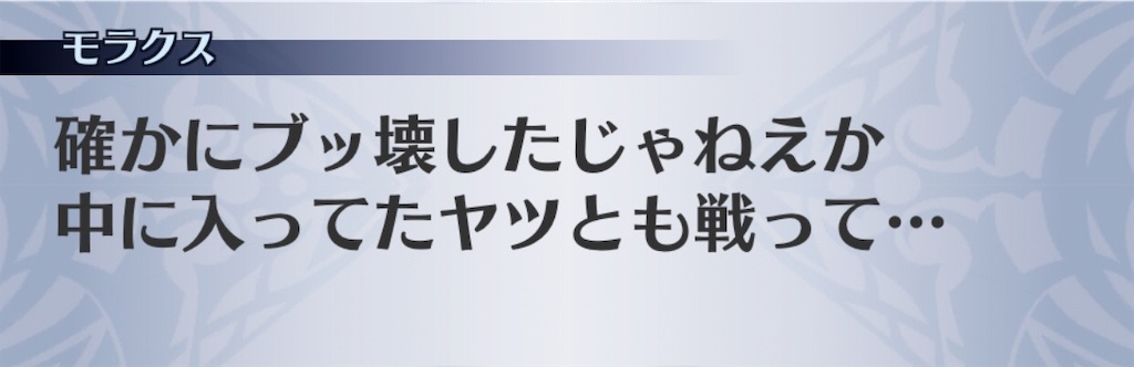 f:id:seisyuu:20181128144308j:plain