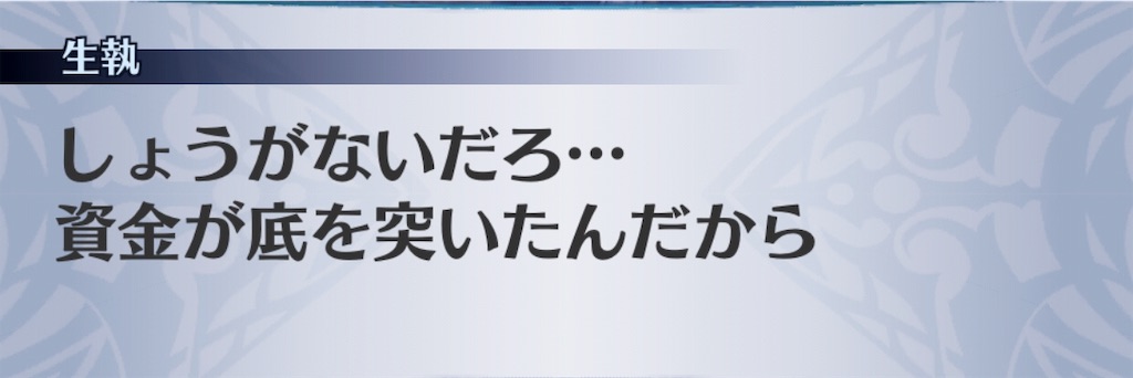 f:id:seisyuu:20181128144317j:plain