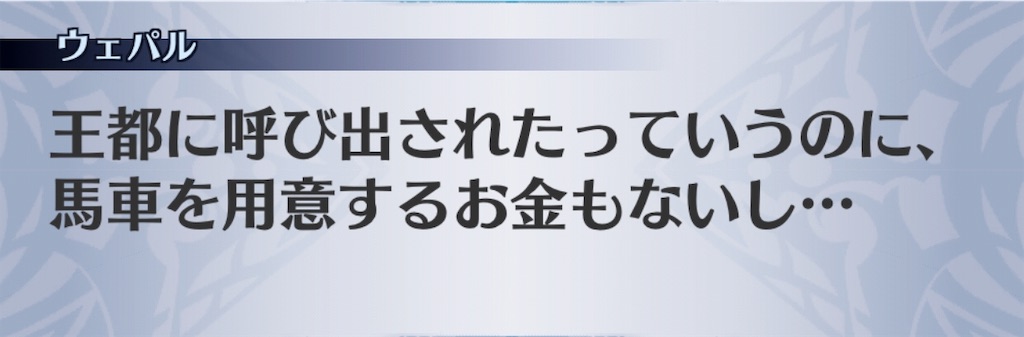 f:id:seisyuu:20181128144333j:plain