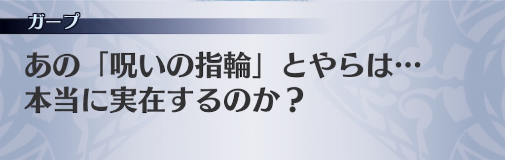 f:id:seisyuu:20181128144458j:plain