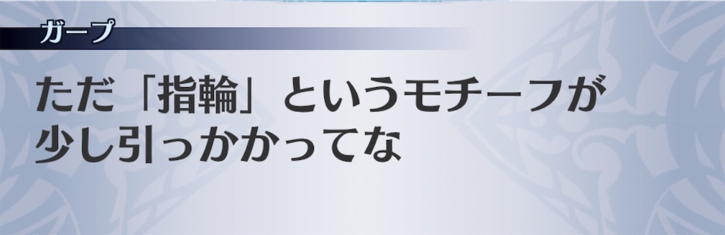 f:id:seisyuu:20181128144502j:plain