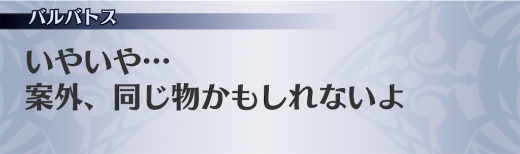 f:id:seisyuu:20181128144731j:plain