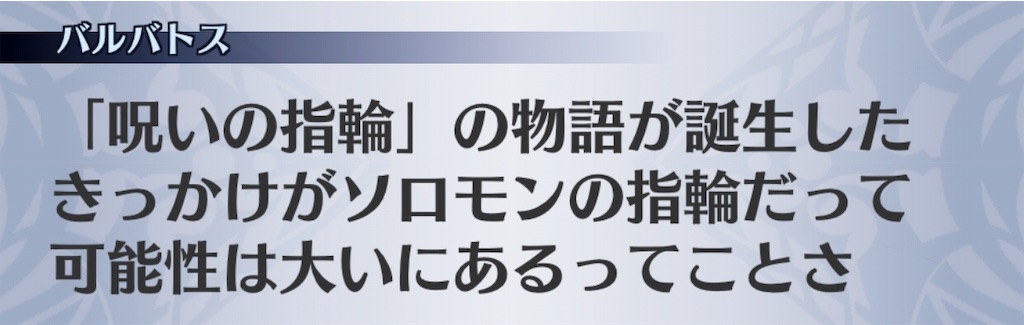 f:id:seisyuu:20181128144750j:plain