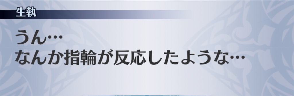 f:id:seisyuu:20181128144811j:plain
