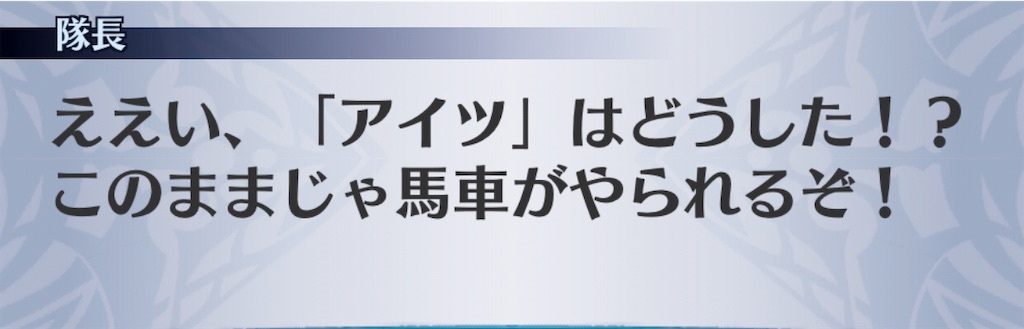 f:id:seisyuu:20181128145004j:plain