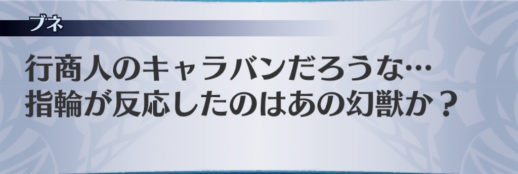f:id:seisyuu:20181128145015j:plain
