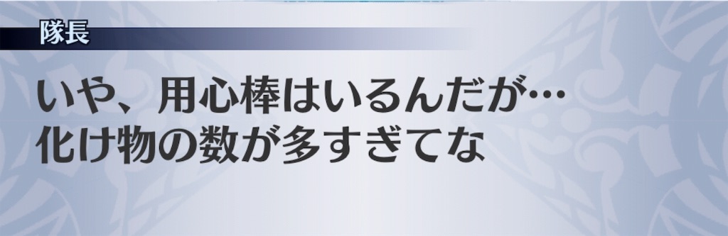 f:id:seisyuu:20181128152131j:plain