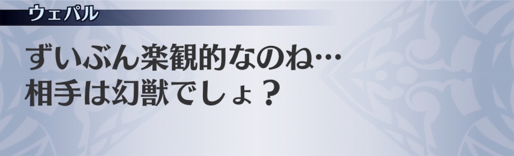 f:id:seisyuu:20181128152141j:plain