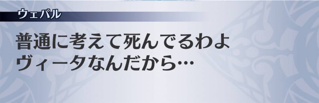 f:id:seisyuu:20181128152148j:plain