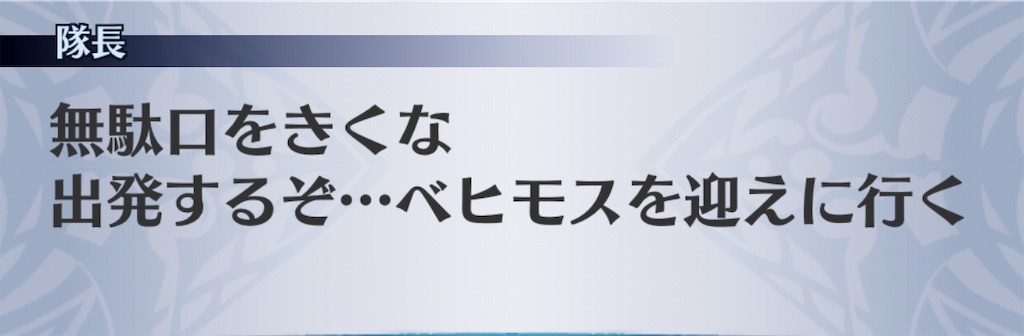 f:id:seisyuu:20181128152724j:plain
