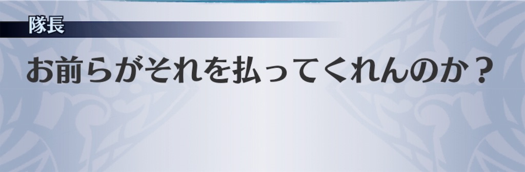 f:id:seisyuu:20181128153027j:plain