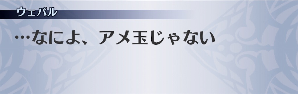 f:id:seisyuu:20181128153115j:plain