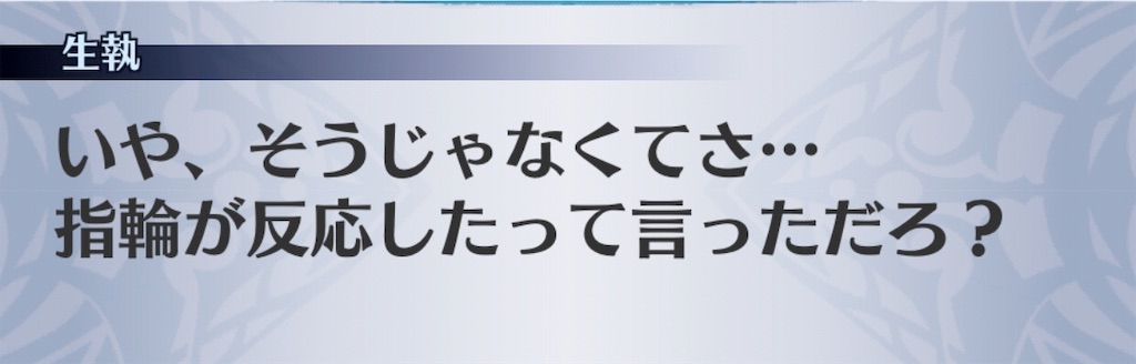 f:id:seisyuu:20181128153124j:plain