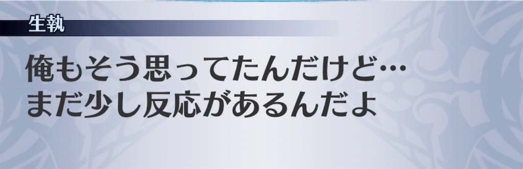 f:id:seisyuu:20181128153133j:plain