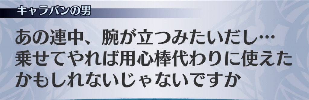 f:id:seisyuu:20181128161852j:plain