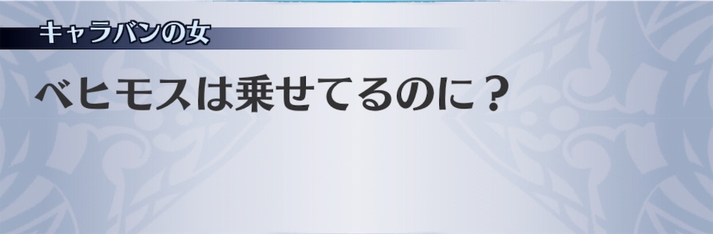 f:id:seisyuu:20181128162024j:plain