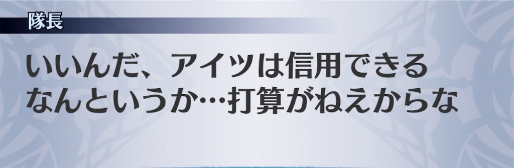 f:id:seisyuu:20181128162031j:plain