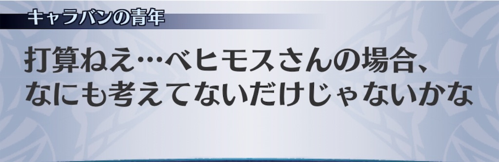 f:id:seisyuu:20181128162041j:plain