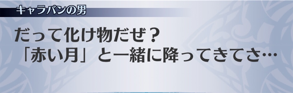 f:id:seisyuu:20181128162052j:plain