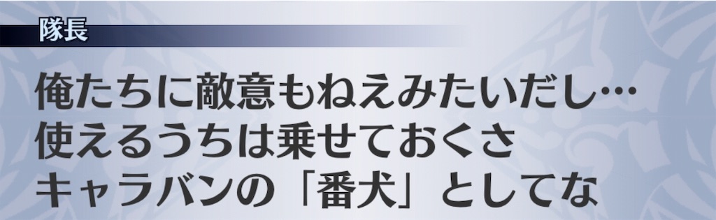 f:id:seisyuu:20181128162319j:plain