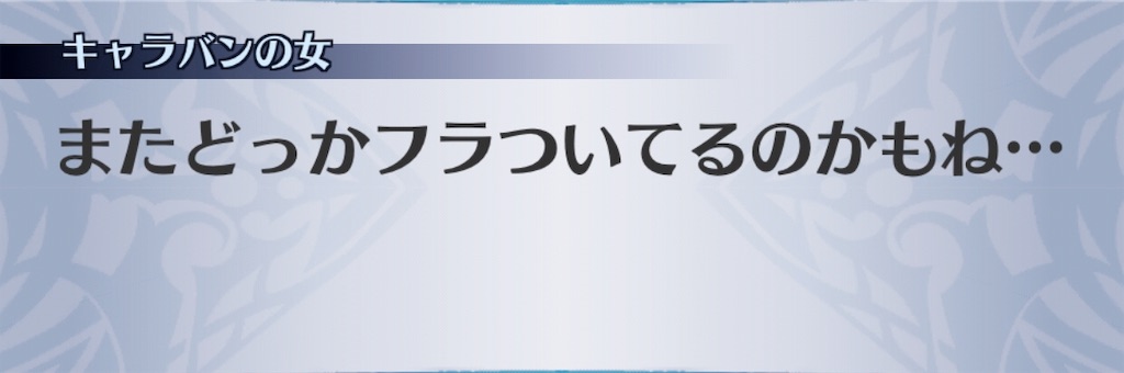 f:id:seisyuu:20181128162338j:plain