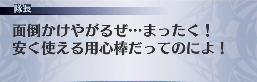 f:id:seisyuu:20181128162342j:plain