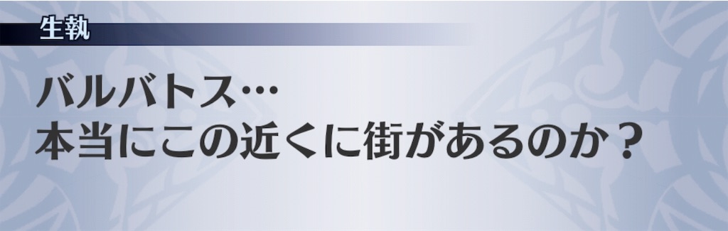 f:id:seisyuu:20181128162442j:plain