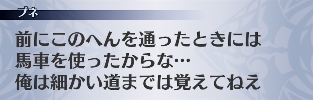 f:id:seisyuu:20181128162603j:plain