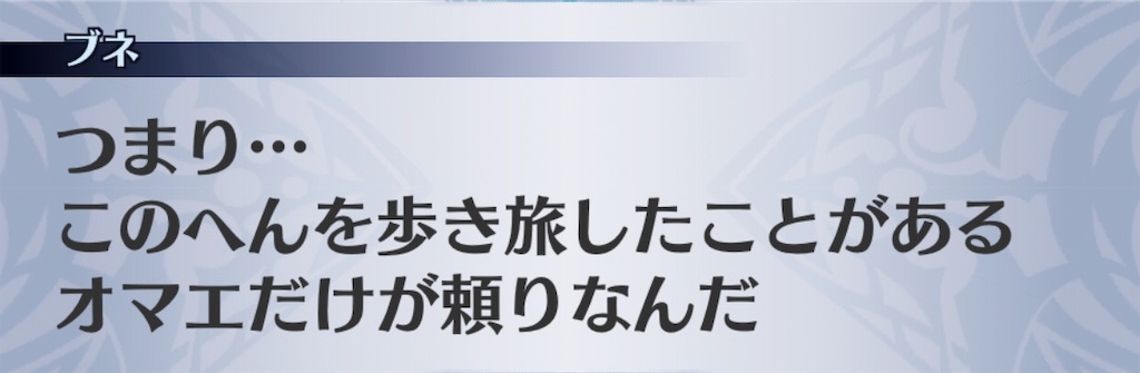 f:id:seisyuu:20181128162611j:plain