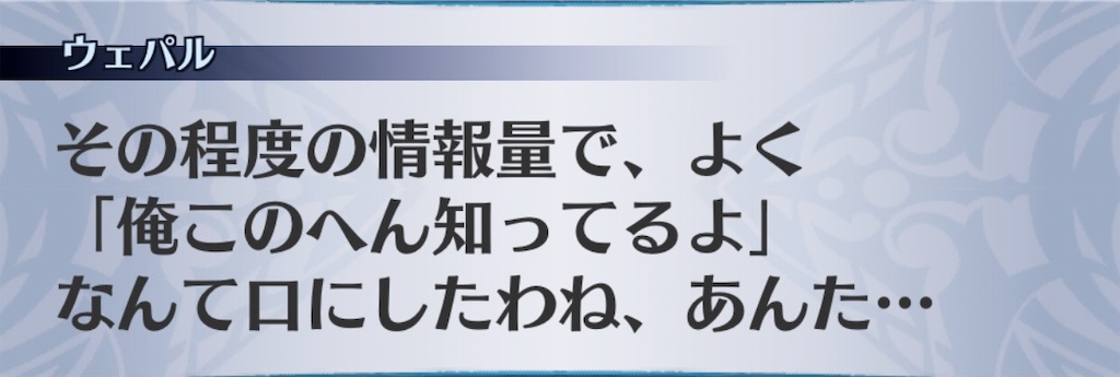 f:id:seisyuu:20181128164726j:plain