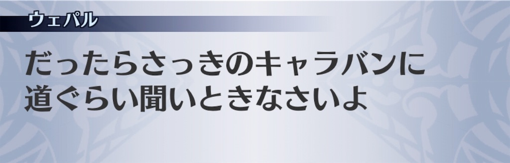 f:id:seisyuu:20181128164859j:plain