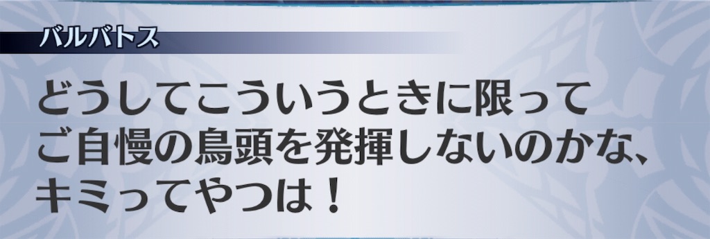 f:id:seisyuu:20181128164920j:plain