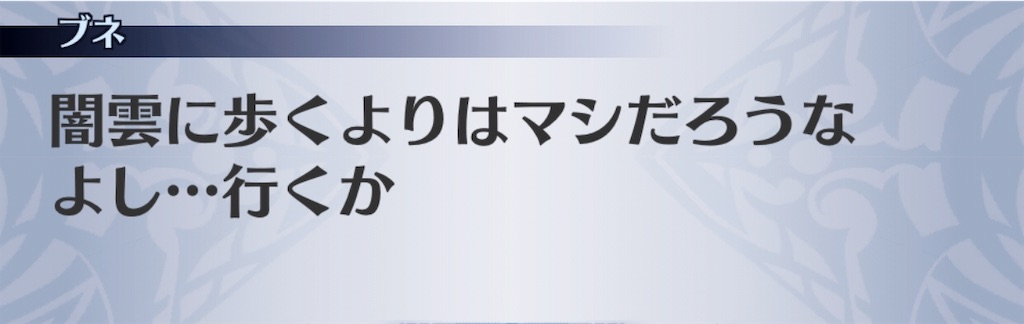 f:id:seisyuu:20181128165530j:plain