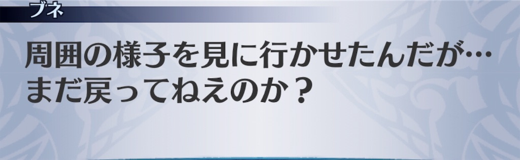 f:id:seisyuu:20181128165544j:plain