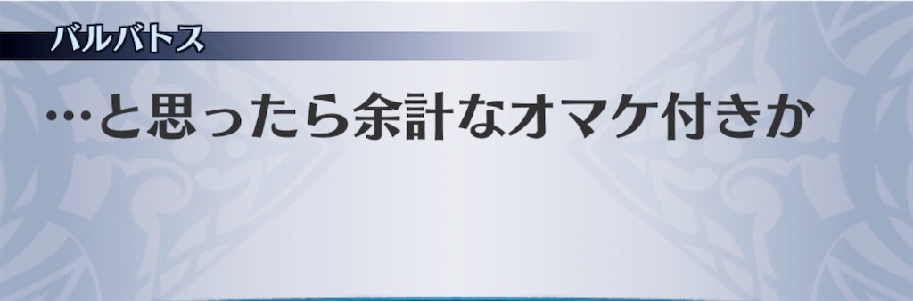 f:id:seisyuu:20181128165658j:plain