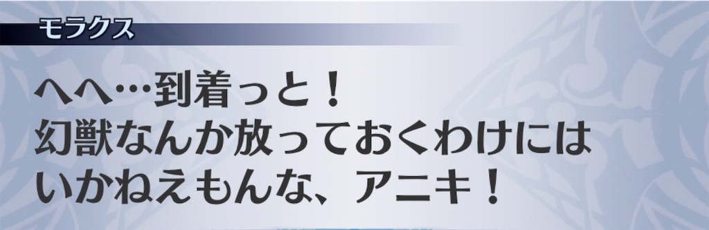 f:id:seisyuu:20181128165710j:plain