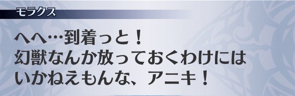 f:id:seisyuu:20181128165710j:plain