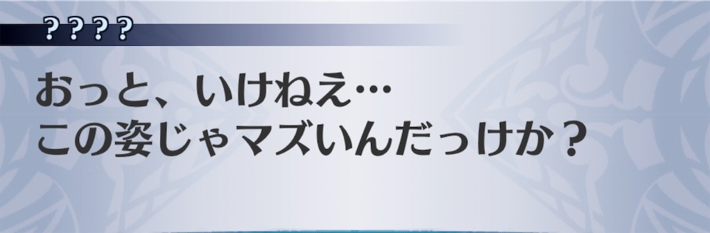 f:id:seisyuu:20181128171046j:plain