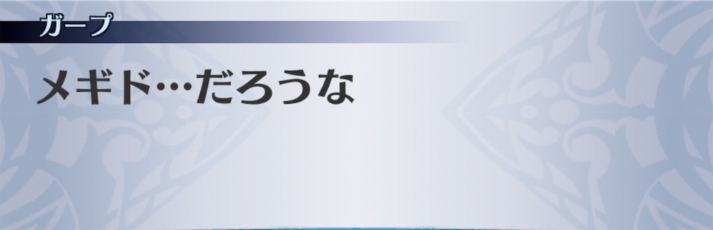 f:id:seisyuu:20181128171251j:plain