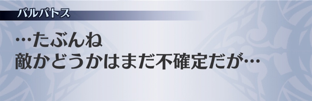 f:id:seisyuu:20181128171301j:plain