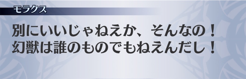 f:id:seisyuu:20181128171349j:plain