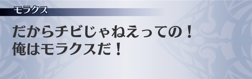 f:id:seisyuu:20181128171605j:plain