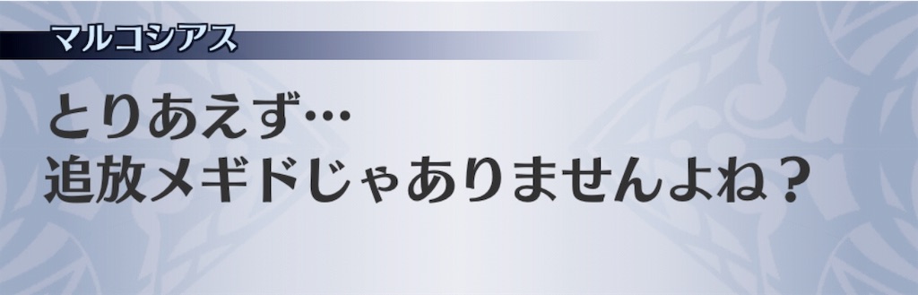 f:id:seisyuu:20181128184342j:plain
