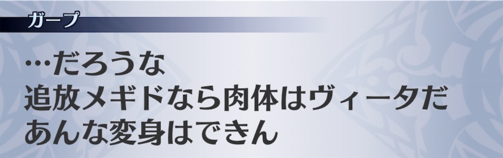 f:id:seisyuu:20181128184348j:plain