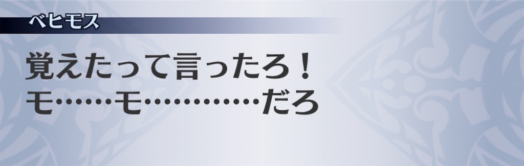 f:id:seisyuu:20181128184453j:plain