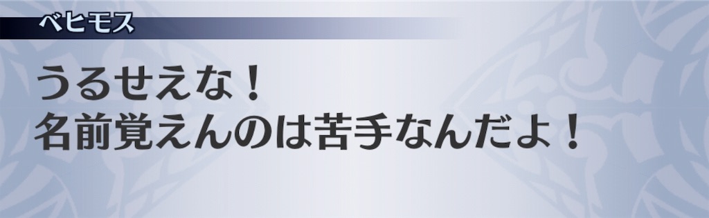 f:id:seisyuu:20181128184457j:plain