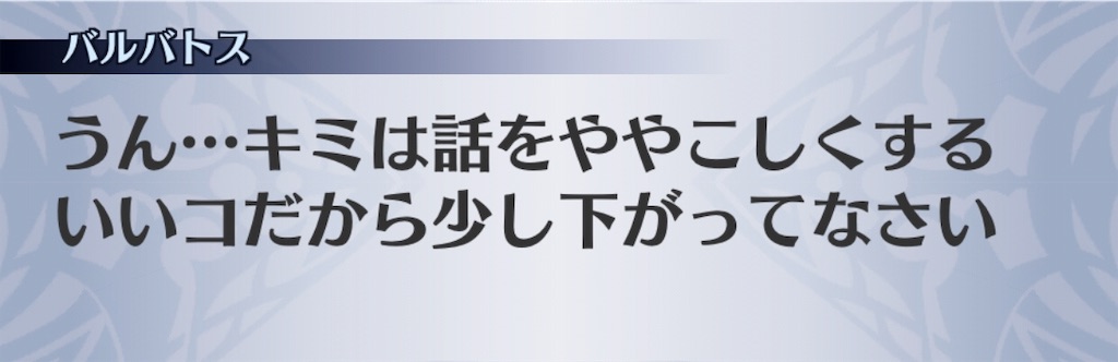 f:id:seisyuu:20181128184645j:plain